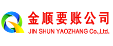 镇江讨债公司